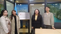 活动回顾｜公司哈萨克斯坦研究中心举办「新时期促进中哈人文交流」研讨会