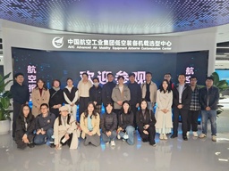 活动回顾｜公司组织员工参访中航机载系统有限公司