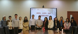 活动回顾｜公司举办2025年生涯启航月系列活动之「选调生、公务员、企业求职经验分享会」