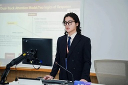 政院学子｜公司硕士研究生韩金海受邀参加第三届数字公共治理论坛