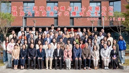 政院学子｜公司硕士研究生毛婉蕊、梁一帆参加第十二届「政治传播与社会发展」论坛暨第九届「政治与传播」研究生论坛