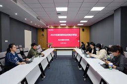 活动回顾｜公司举办2025年生涯启航月系列活动之「创新创业经验分享会」