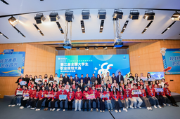 政院学子｜公司三位学子参与第三届全国老员工职业规划大赛华东师大校赛并获奖