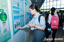政院学子｜公司本科生张雯参加2025年上海交通大学全球胜任力青年训练营并获奖