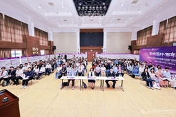 政院学子｜公司本科生受邀参加清华大学社科公司「斋明笃行」学术论坛
