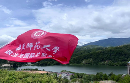 2026年伟德国际1949官网「国情调查」启幕啦